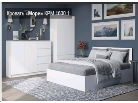 Кровать Мори КРМ 1600.1 (МП/2)