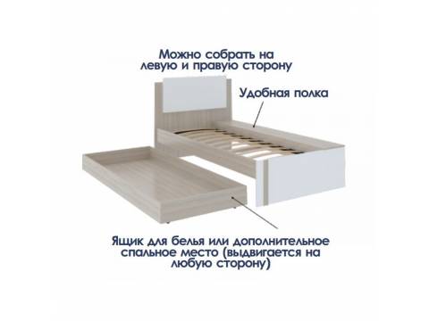 Кровать Walker №14