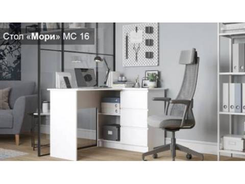 Стол угловой с 3мя ящиками МС-16 Мори