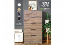 Комод Сити 600 дуб вотан