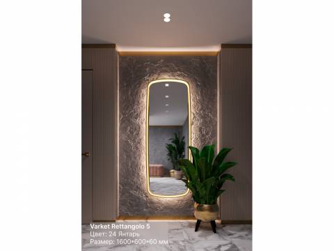 Зеркало Cudro 5