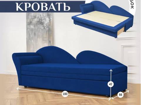 Диван 2212 синий