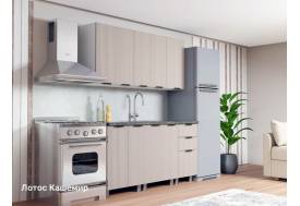 Кухонный гарнитур Лотос 1600 мм Кашемир