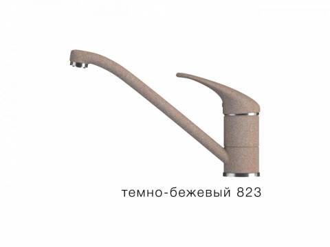 Смеситель для кухни низкий Эко Tolero Темно-бежевый 823